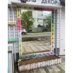 Зеркало для улицы и помещения